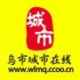 乌市城市在线