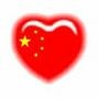 中国梦