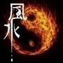 风水揭秘