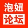 泡妞