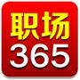 南方信云