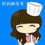 女神俱乐部