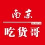 南京家居装修