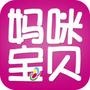 妈咪育儿百科