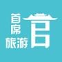 旅游头条