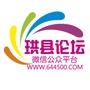 珙县论坛