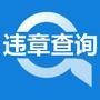 交通网