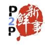 P2P新鲜事
