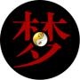 周公解梦大全