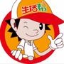 东营生活帮