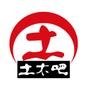 土木吧