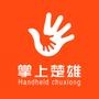 掌上楚雄