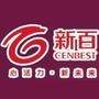 南京新百