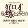 爆笑gif短片