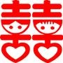 南京红双喜