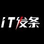 IT发条