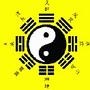 玄秘风水学
