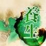枕边宝典