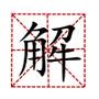 漂在帝都