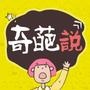 潮州ok网