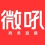 微吼时代