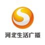 河北生活广播