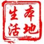 北京本地生活