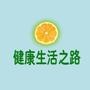 健康养生