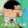整蛊视频