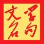 懂点文学名句