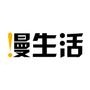 慢生活