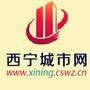 西宁城市在线网