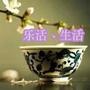 乐活威海