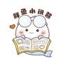 胖鱼小说酱