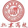 北京校园新鲜事