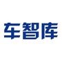 车智库