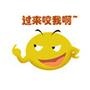 搞笑时刻