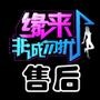 非诚勿扰结婚