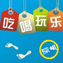 潮流深圳