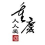重庆头条