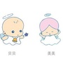 母婴育儿