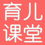 母婴课堂