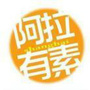 上海小资美食