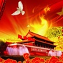 北京热门话题