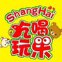 上海吃喝玩乐游