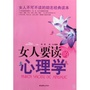 网红练成计