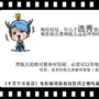 10万个冷笑话