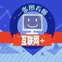 今日互联网