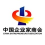 企业家商会