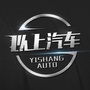 车妹